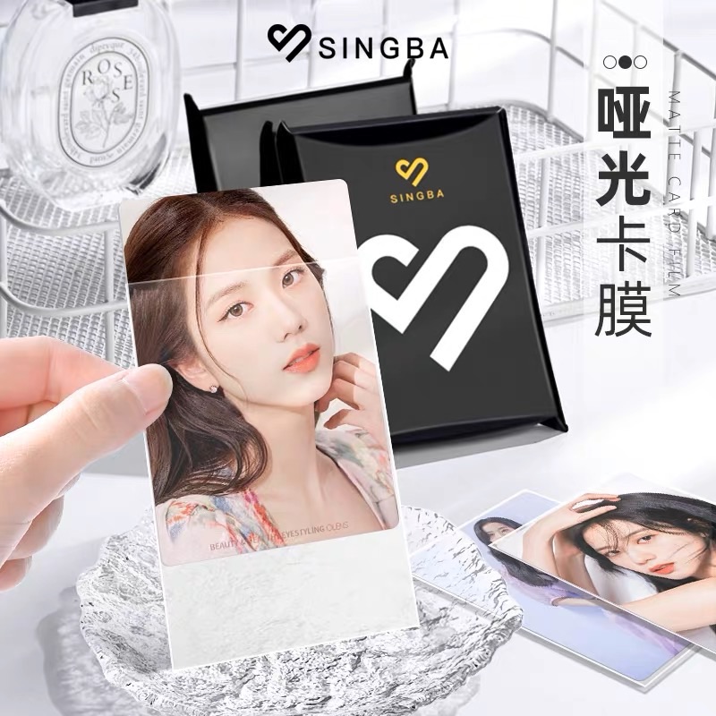 SINGBA啞光卡膜20絲（1包/50張）