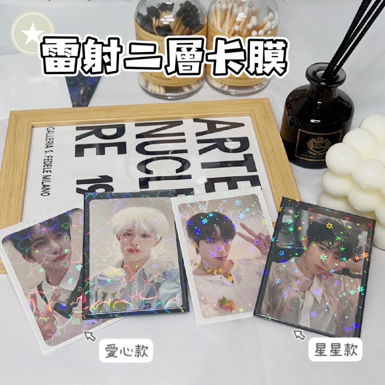 雷射二層卡膜（1包/50張）