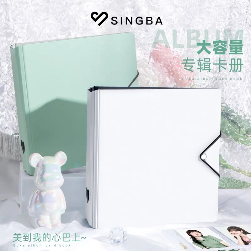 SINGBA卡冊A5