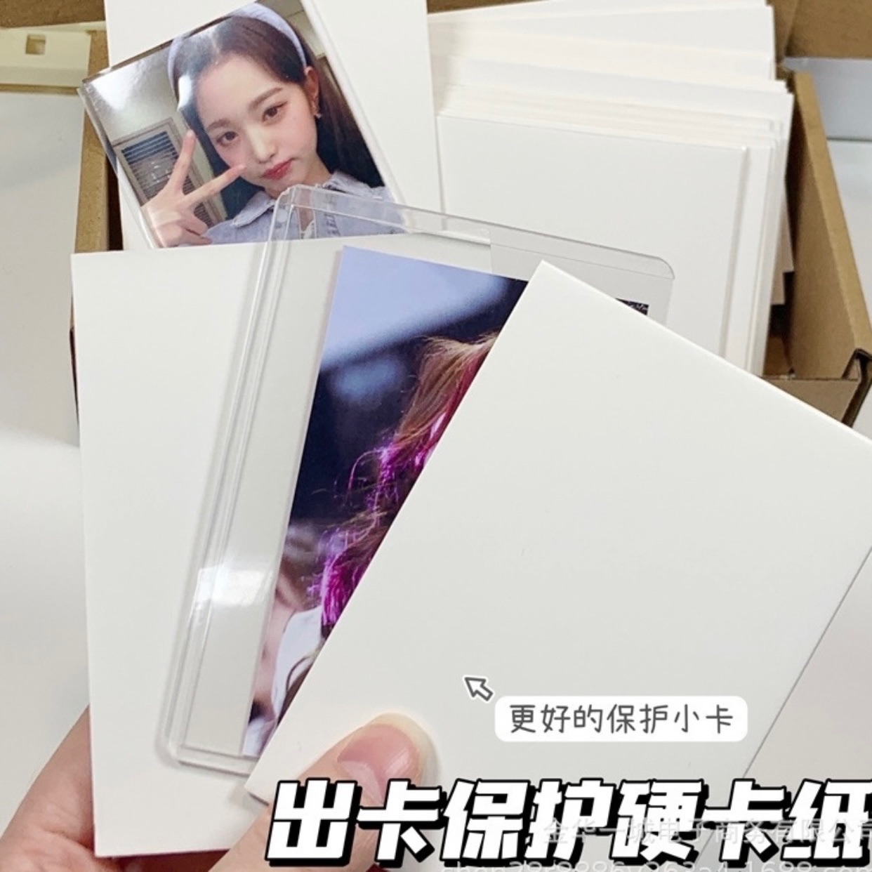 白色硬卡紙