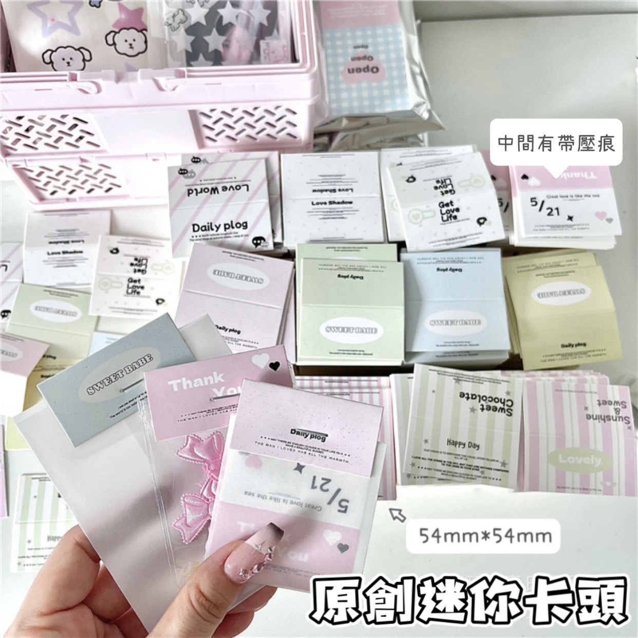 原創迷你卡頭