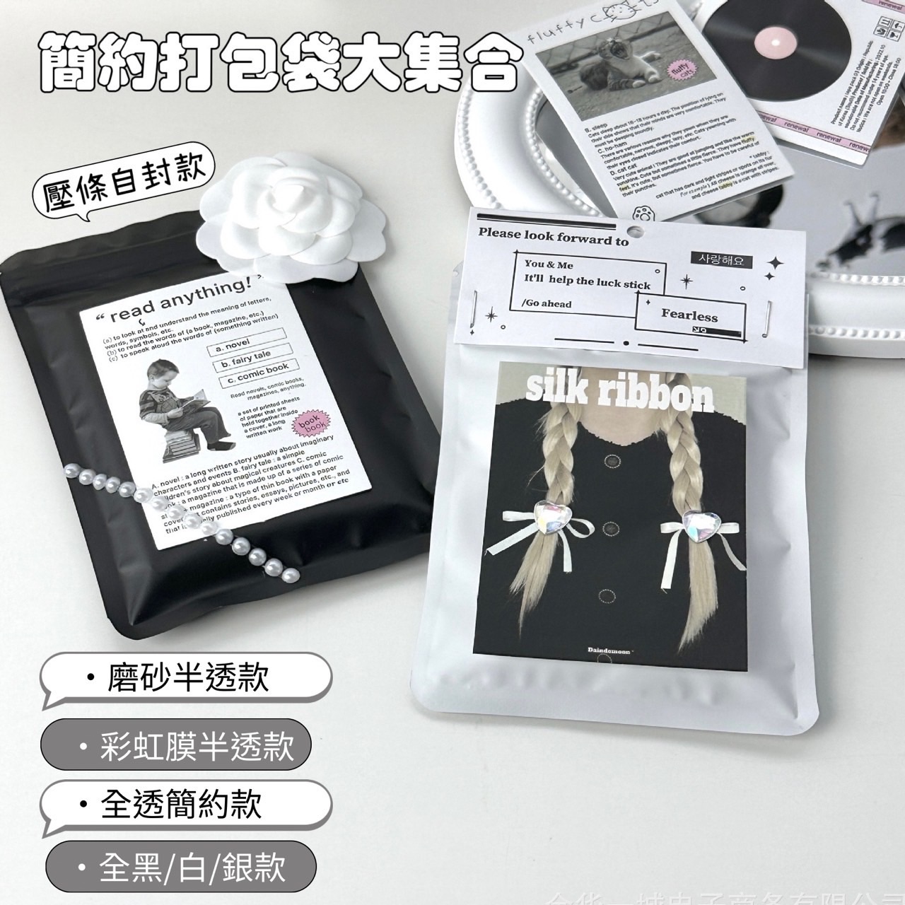 收納袋大集合（5個/1組）