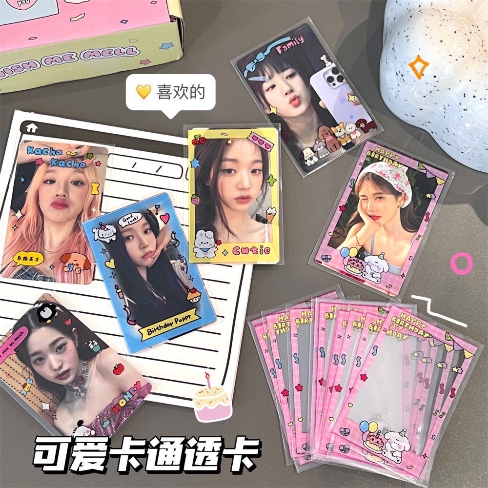 造型卡膜