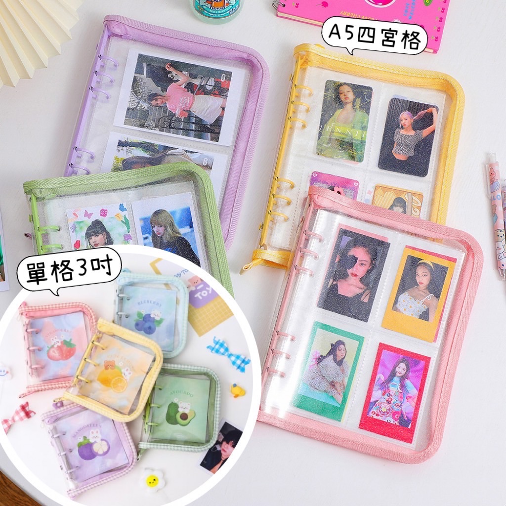 閃亮透明卡冊