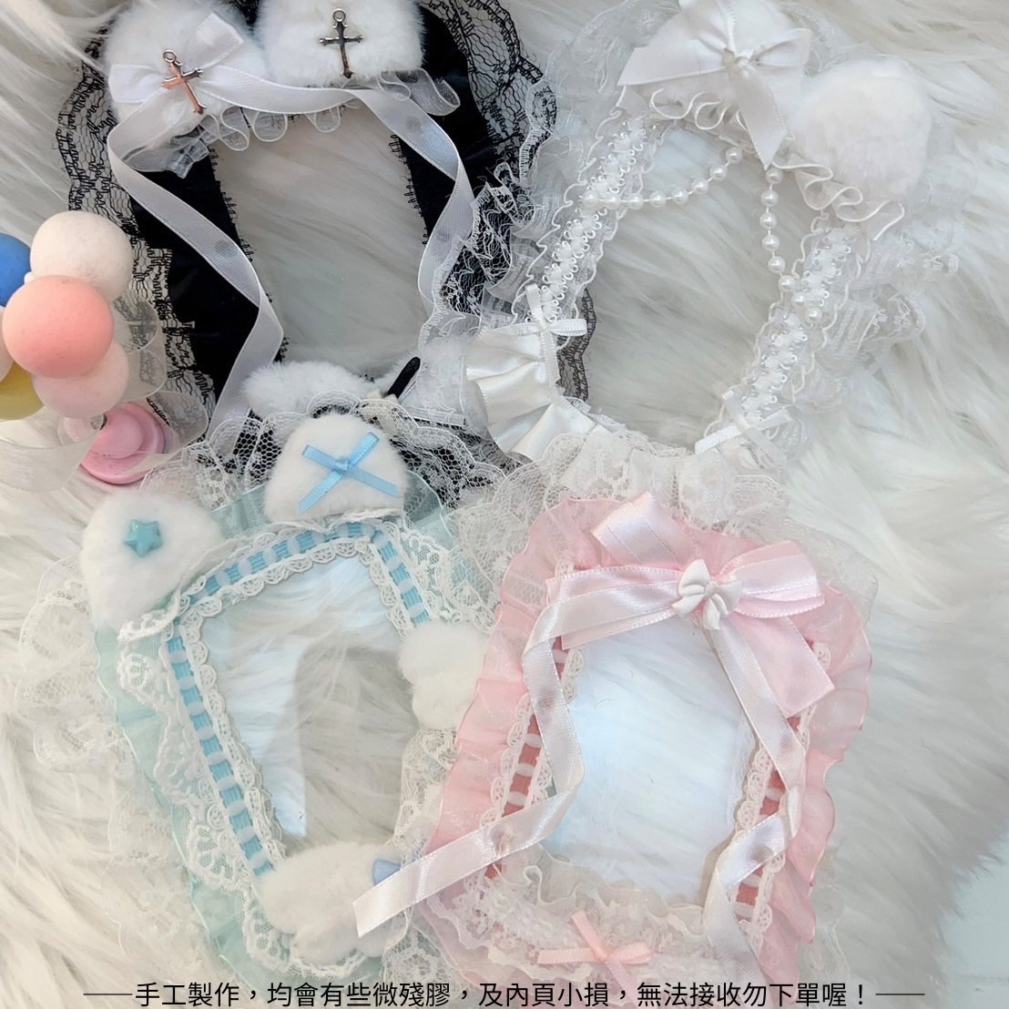 手工蕾絲卡套（默認手工小瑕）