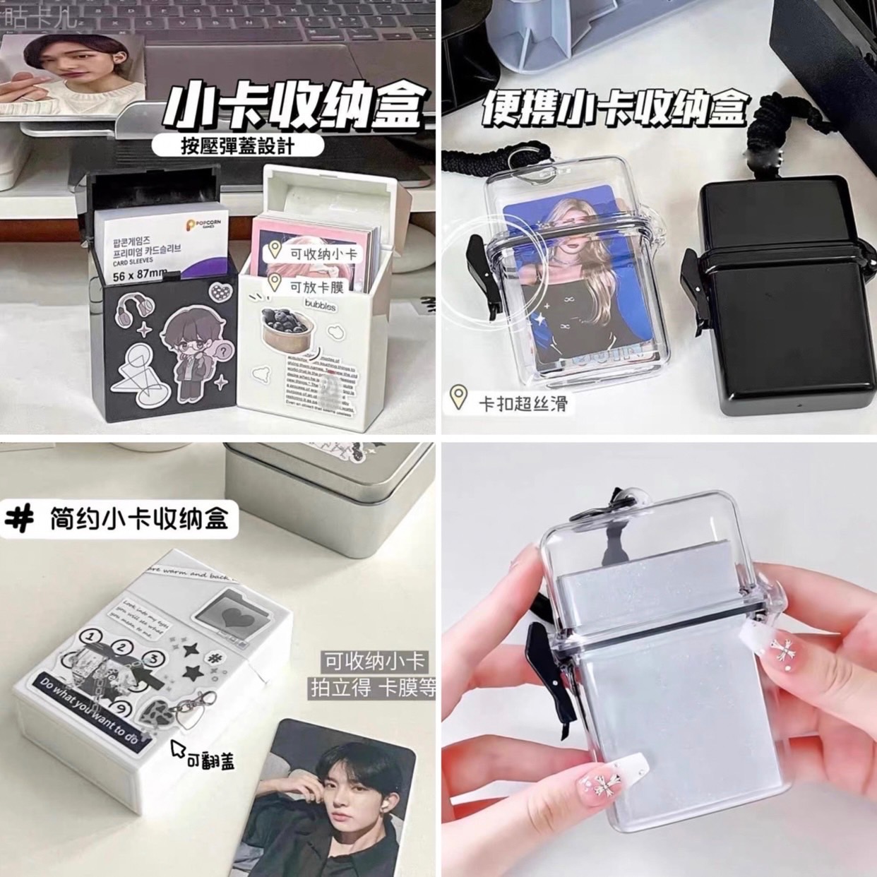 收納盒（默認廠損）
