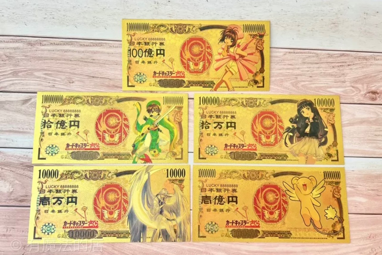 現貨 庫洛魔法使  小櫻 仿金箔卡片 周邊 收藏紀念