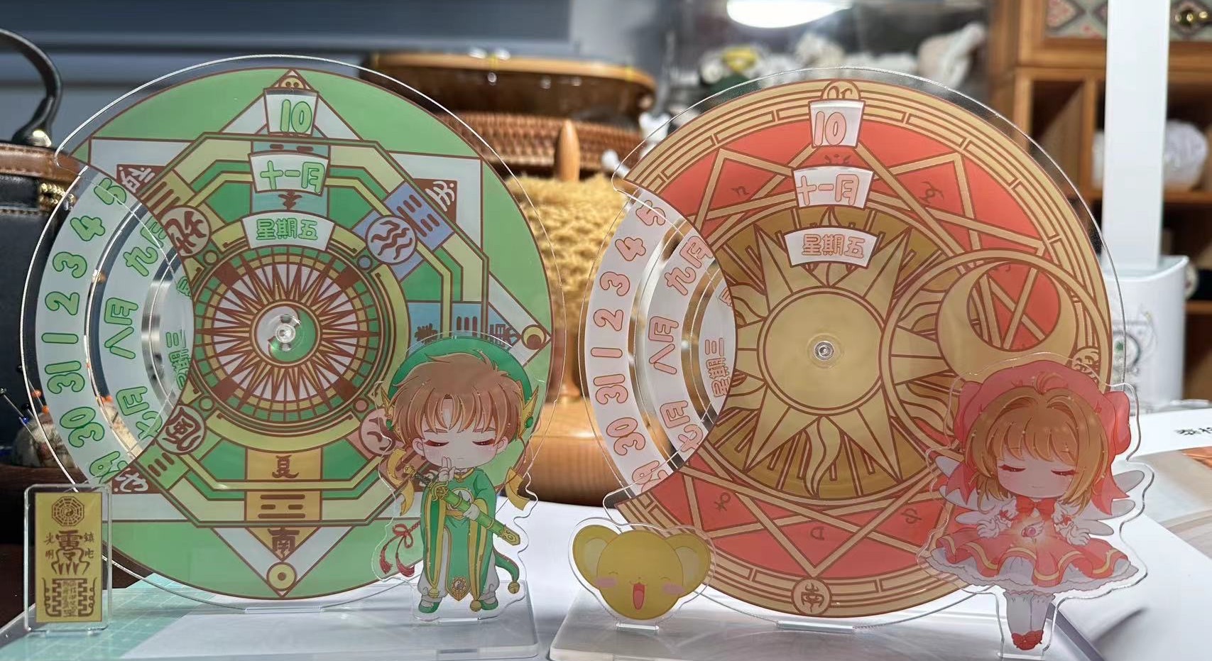 旋轉萬年曆 二販