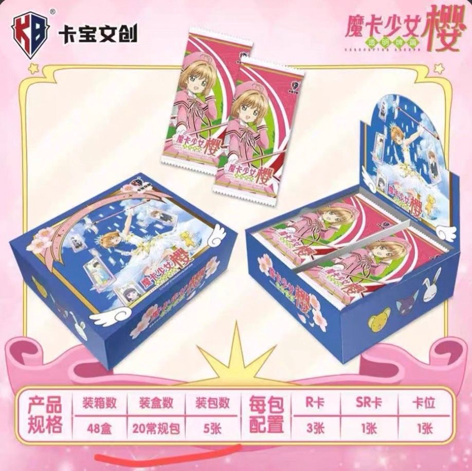 🔮《現貨》卡寶文創 庫洛魔法使 單包盲抽 萌發包線下版 單抽