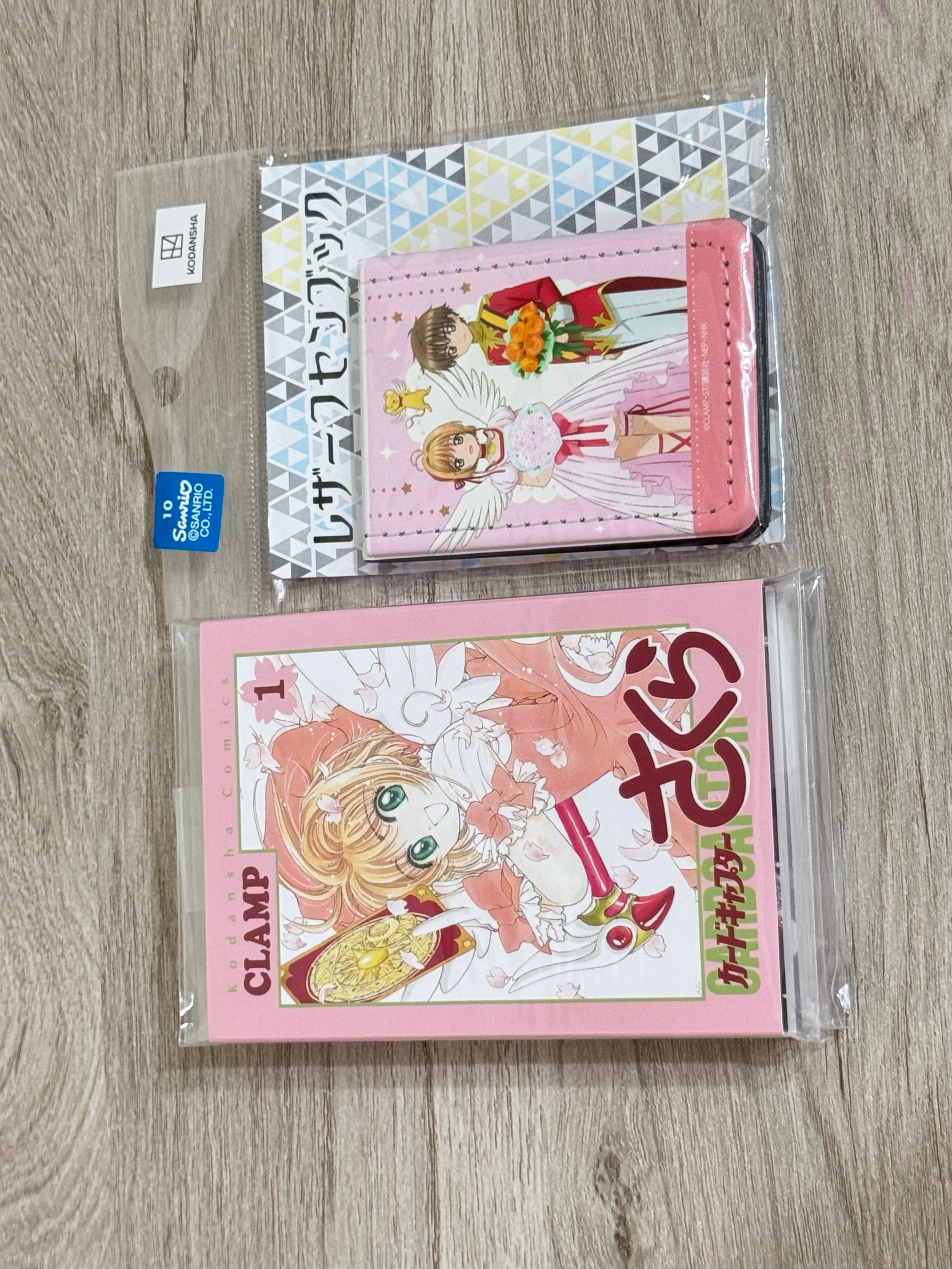 便條本+皮革便利貼