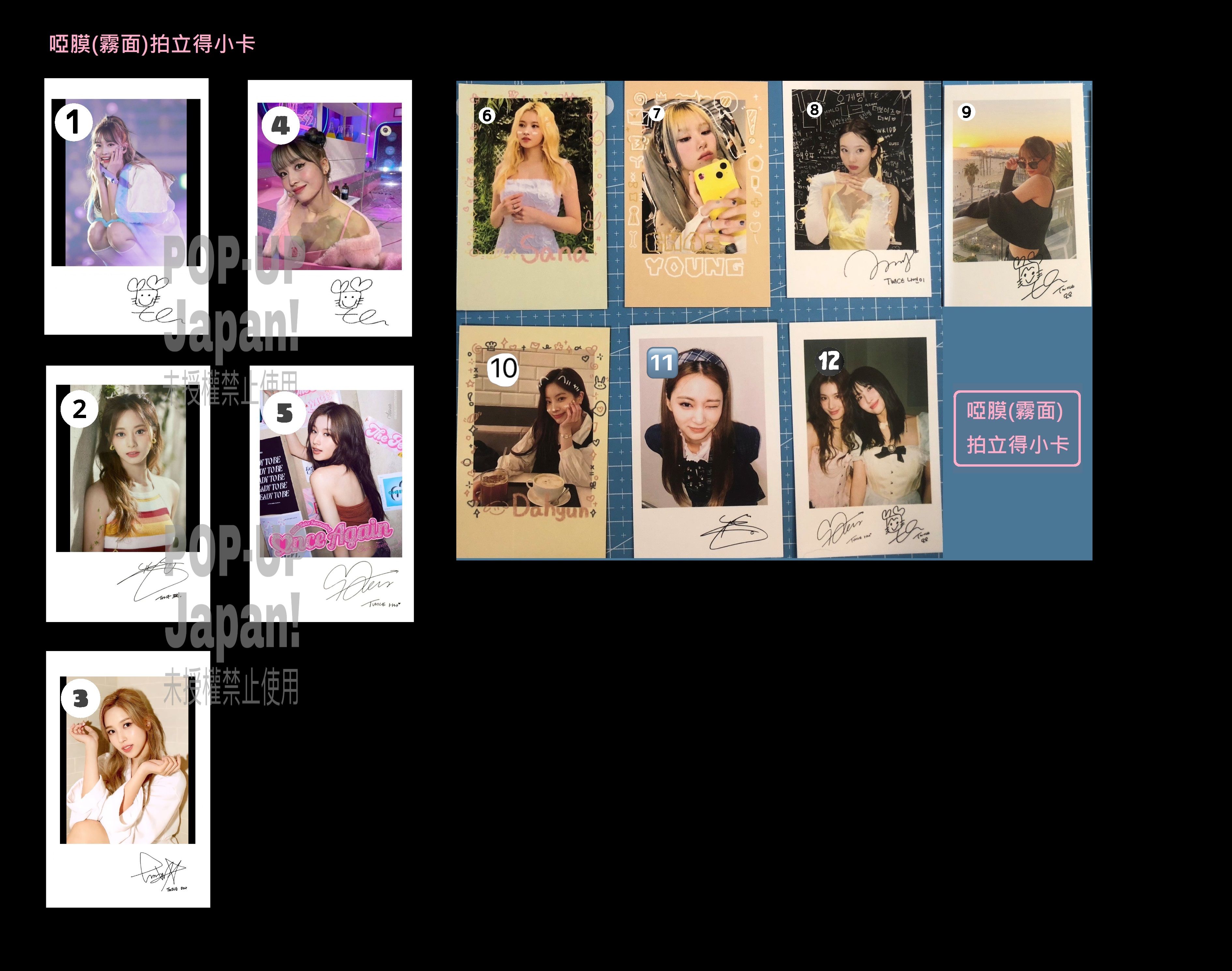 飯製啞膜（霧面）拍立得 請點左圖查看商品描述