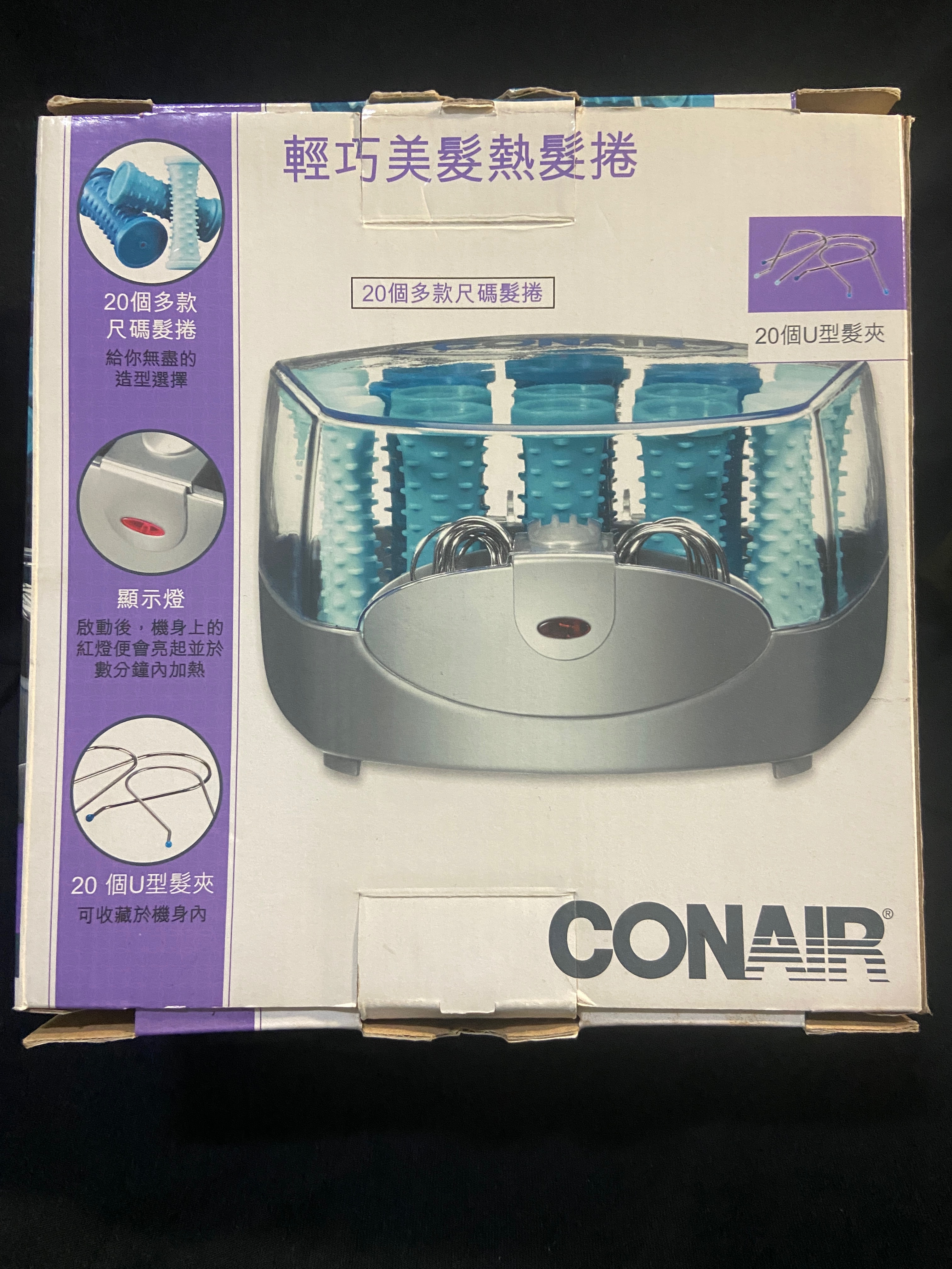 CONAIR康尼爾 輕巧美髮熱髮捲