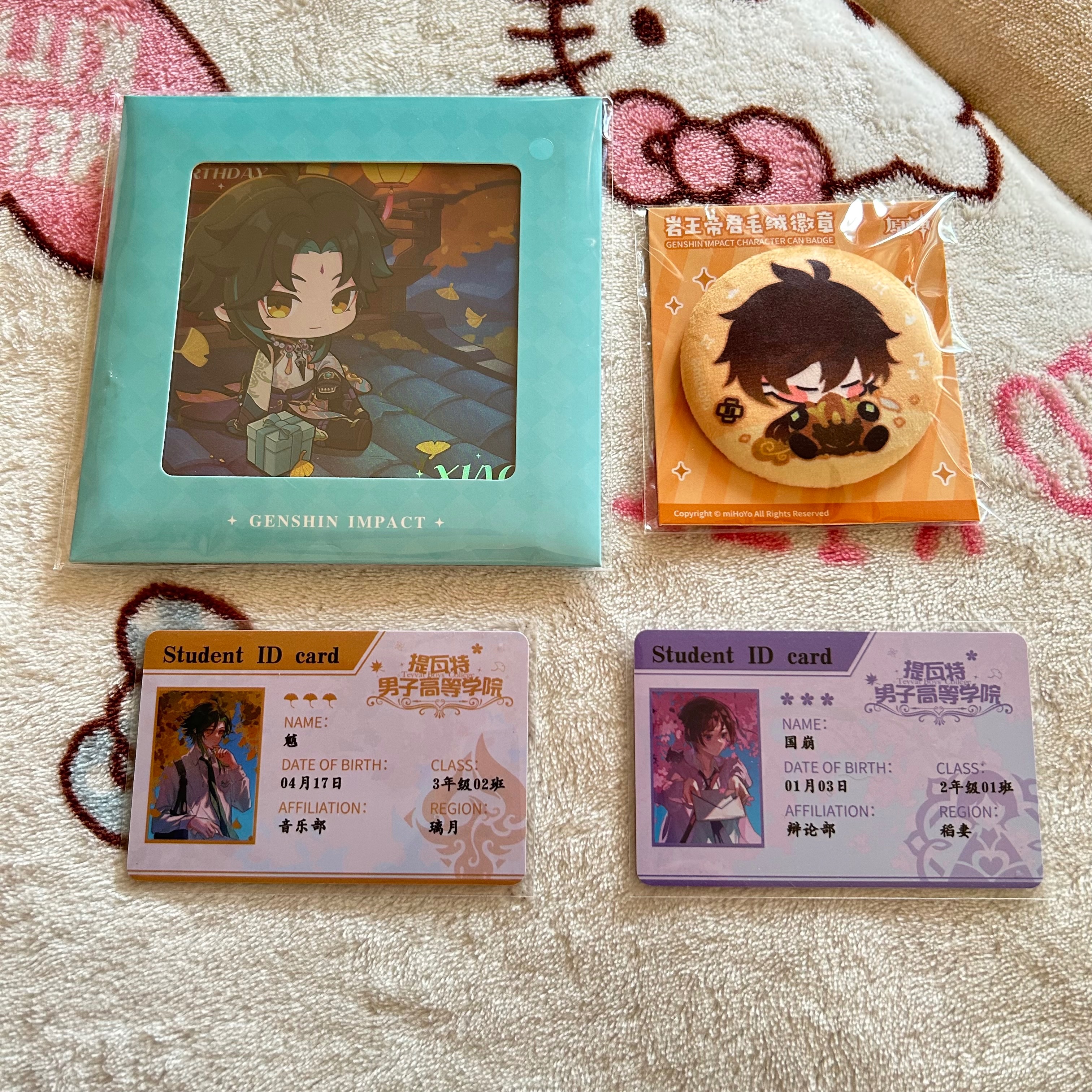 官方+同人 周邊