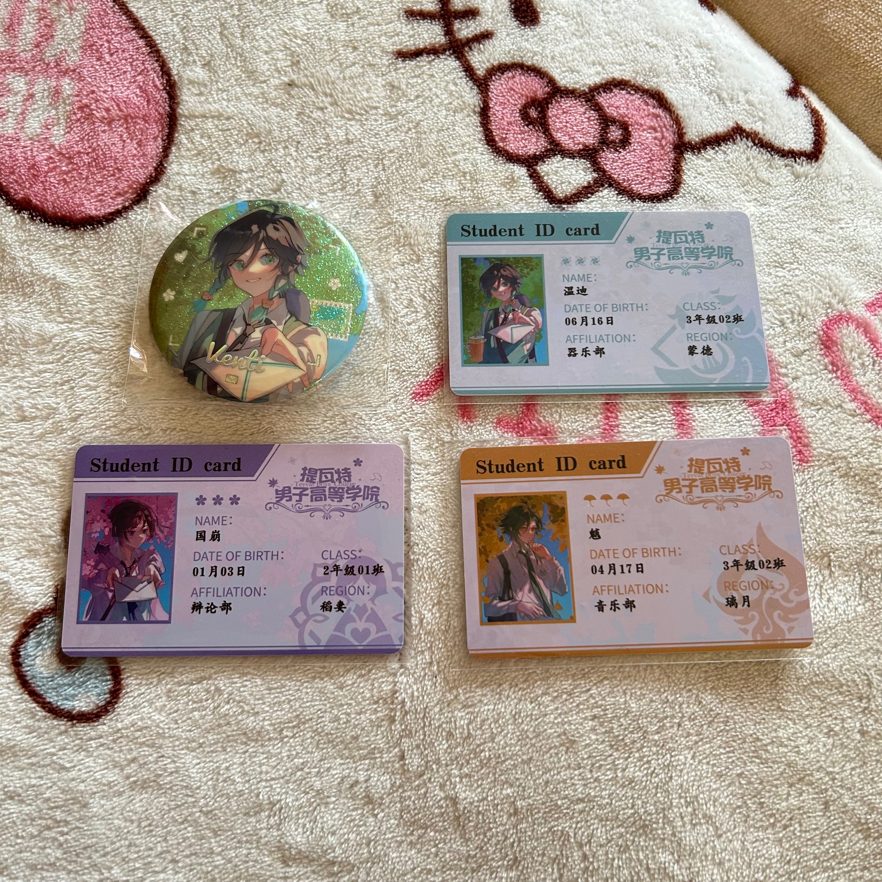 溫迪徽章+風男學生證*3