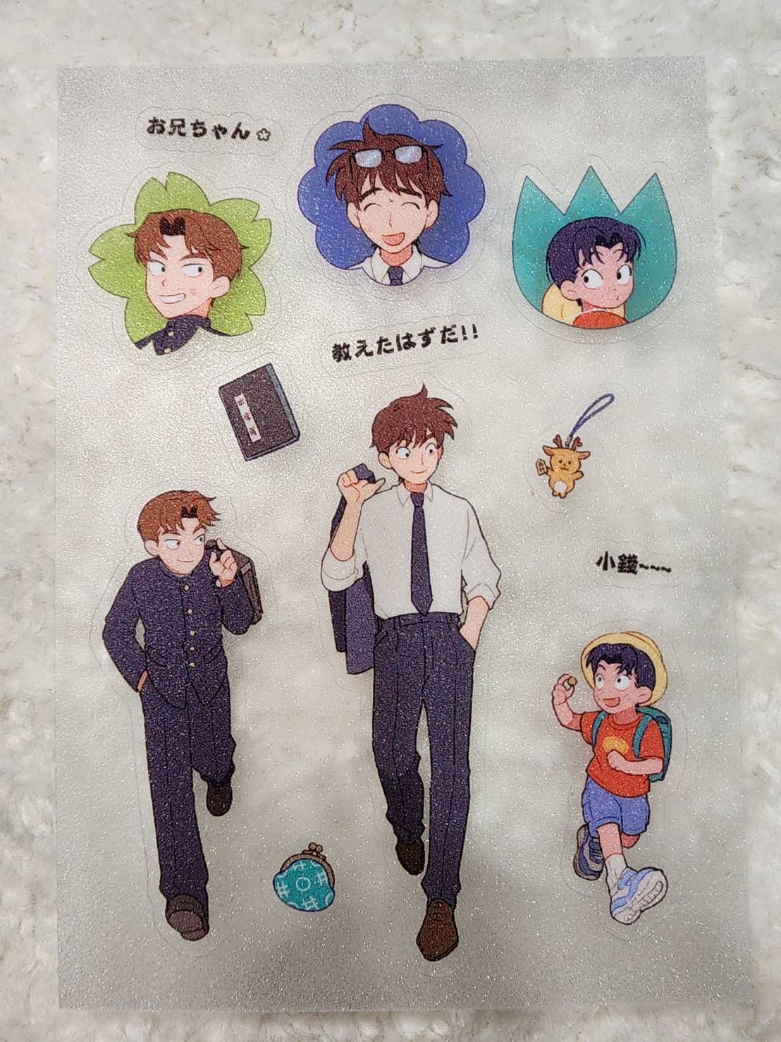 利土霧現趴貼紙