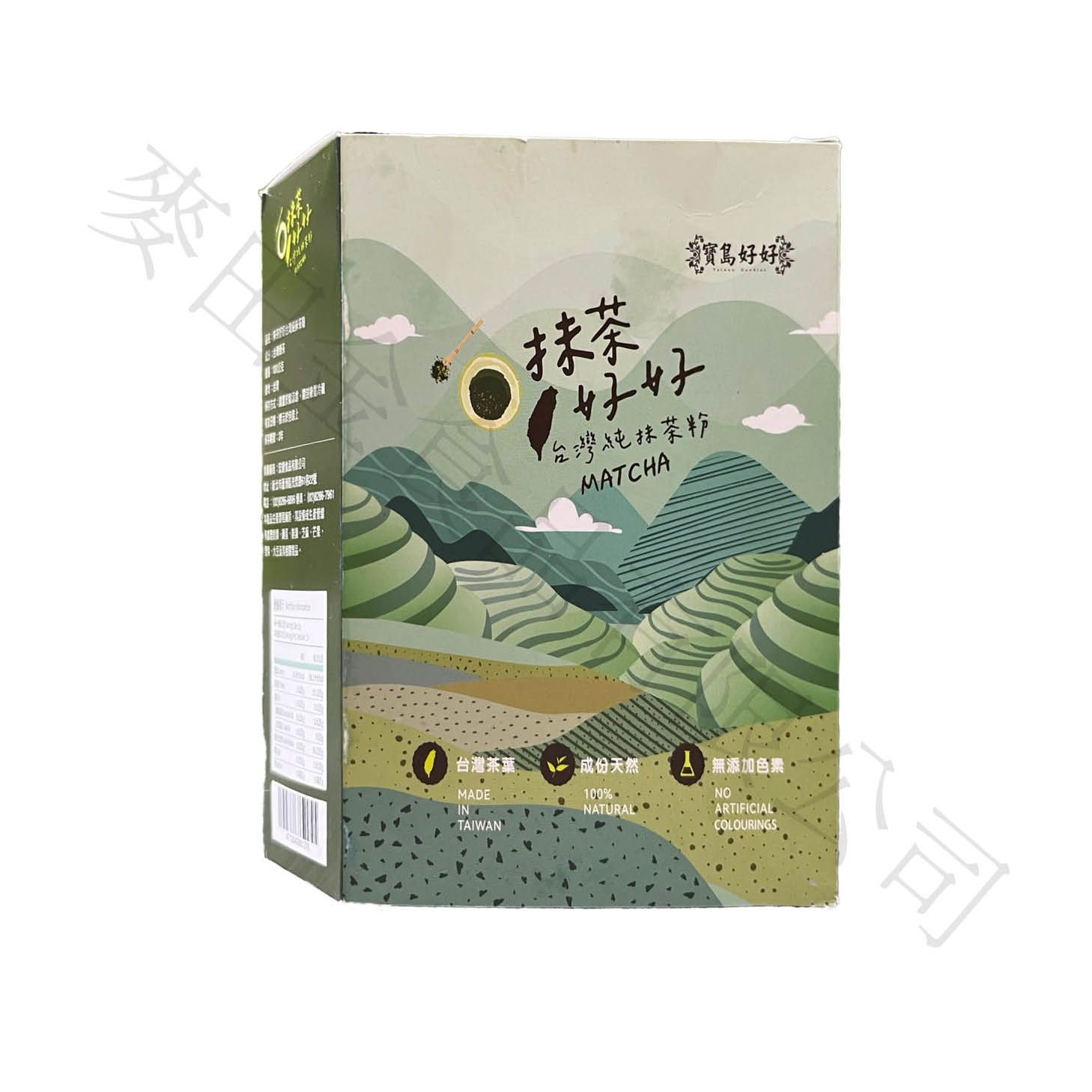 寶島好好-抹茶粉