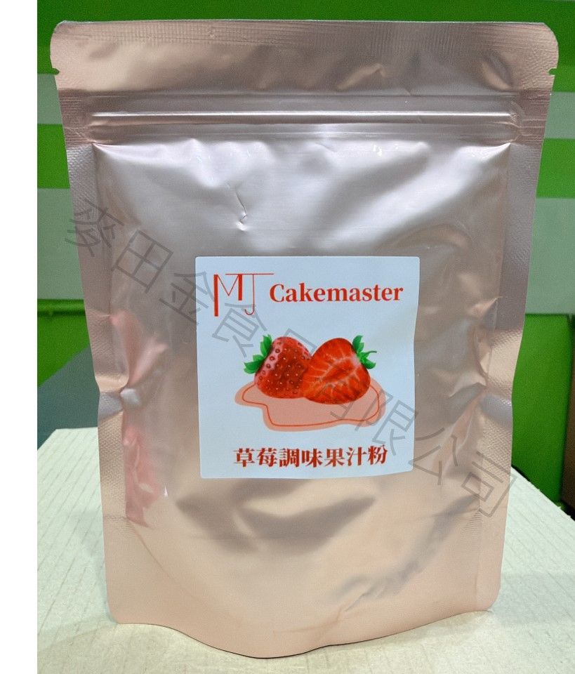草莓果 汁調味粉