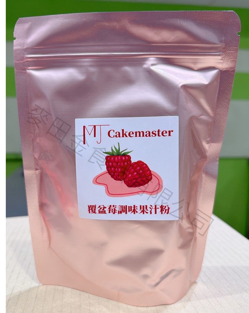 覆盆莓果 汁調味粉