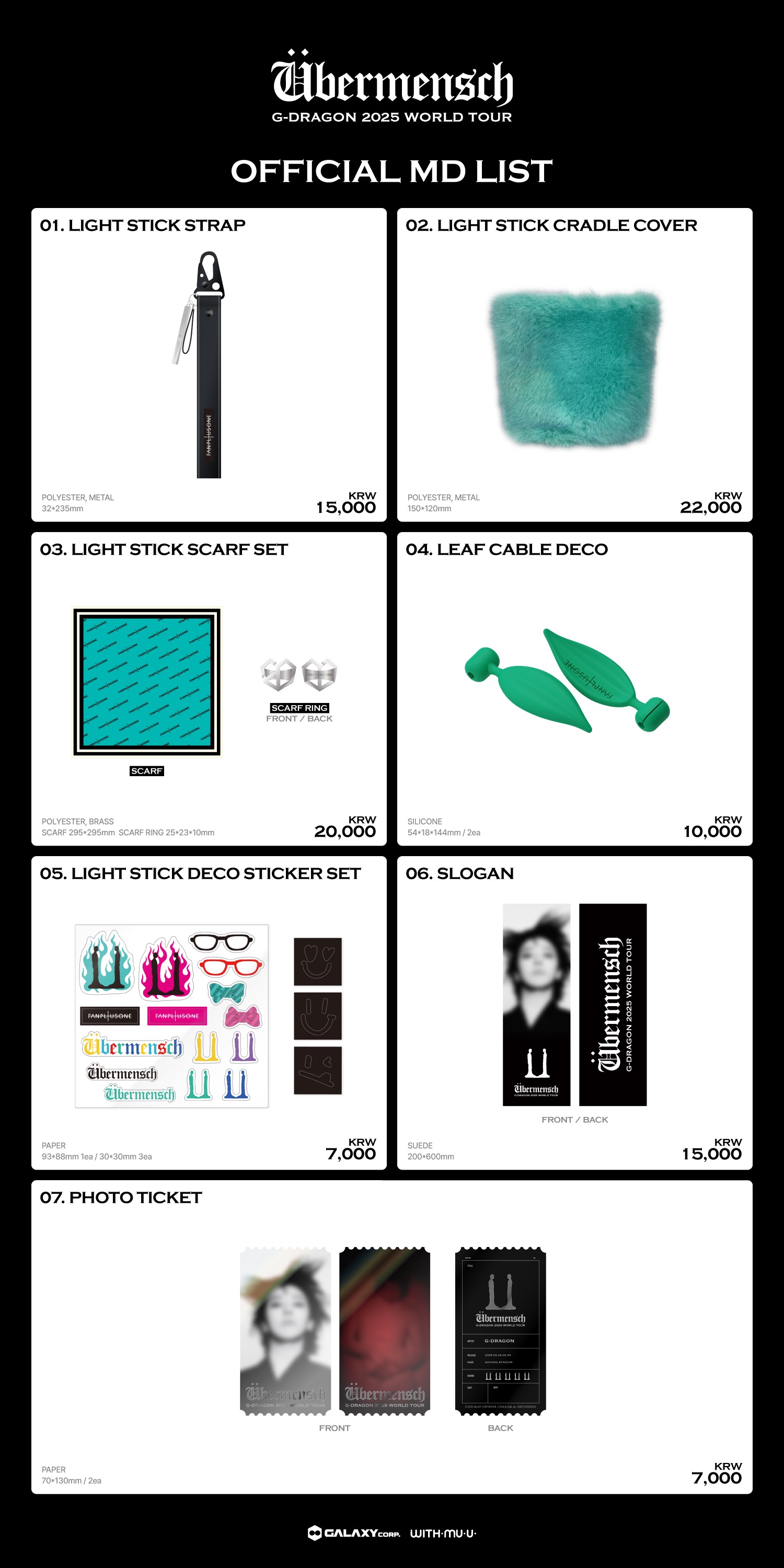 韓國代購🇰🇷GD演唱會周邊商品預購中