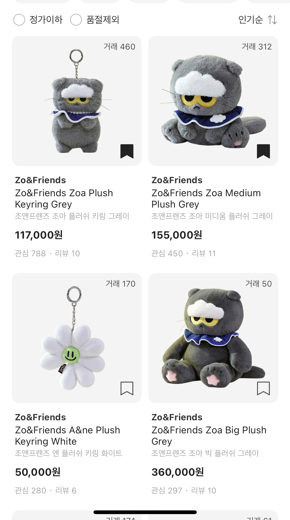 韓國代購 🇰🇷GD zo＆Friends 權志龍玩偶 韓國快閃代購中 kream代購韓國人轉賣