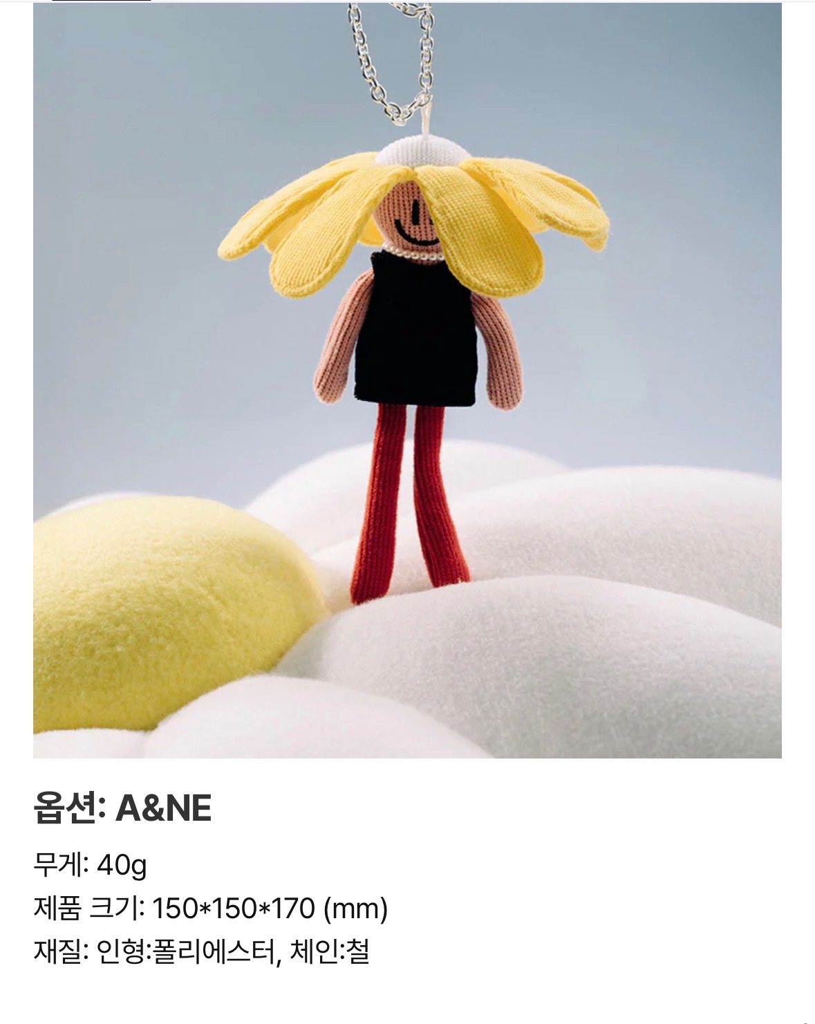 Zo＆Friends 的A＆NE小花吊飾