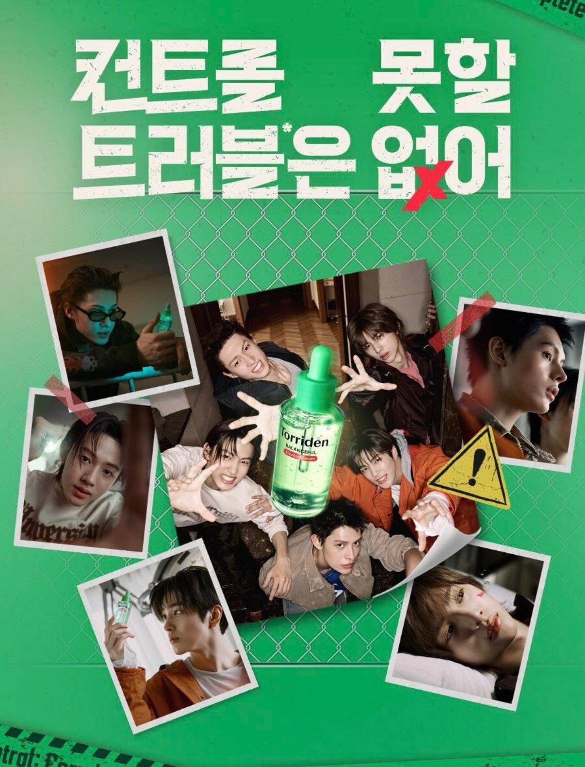 韓國代購🇰🇷olive young Torriden聯名cortis 精華液送拍立得照片