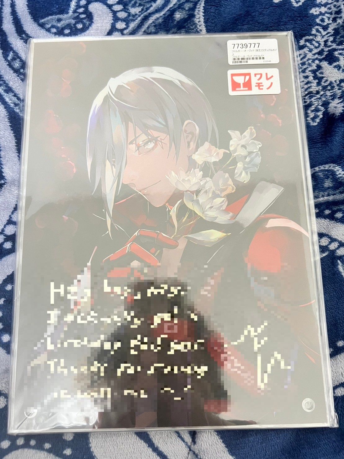 其他EN相關周邊  （點開圖片可看商品描述）