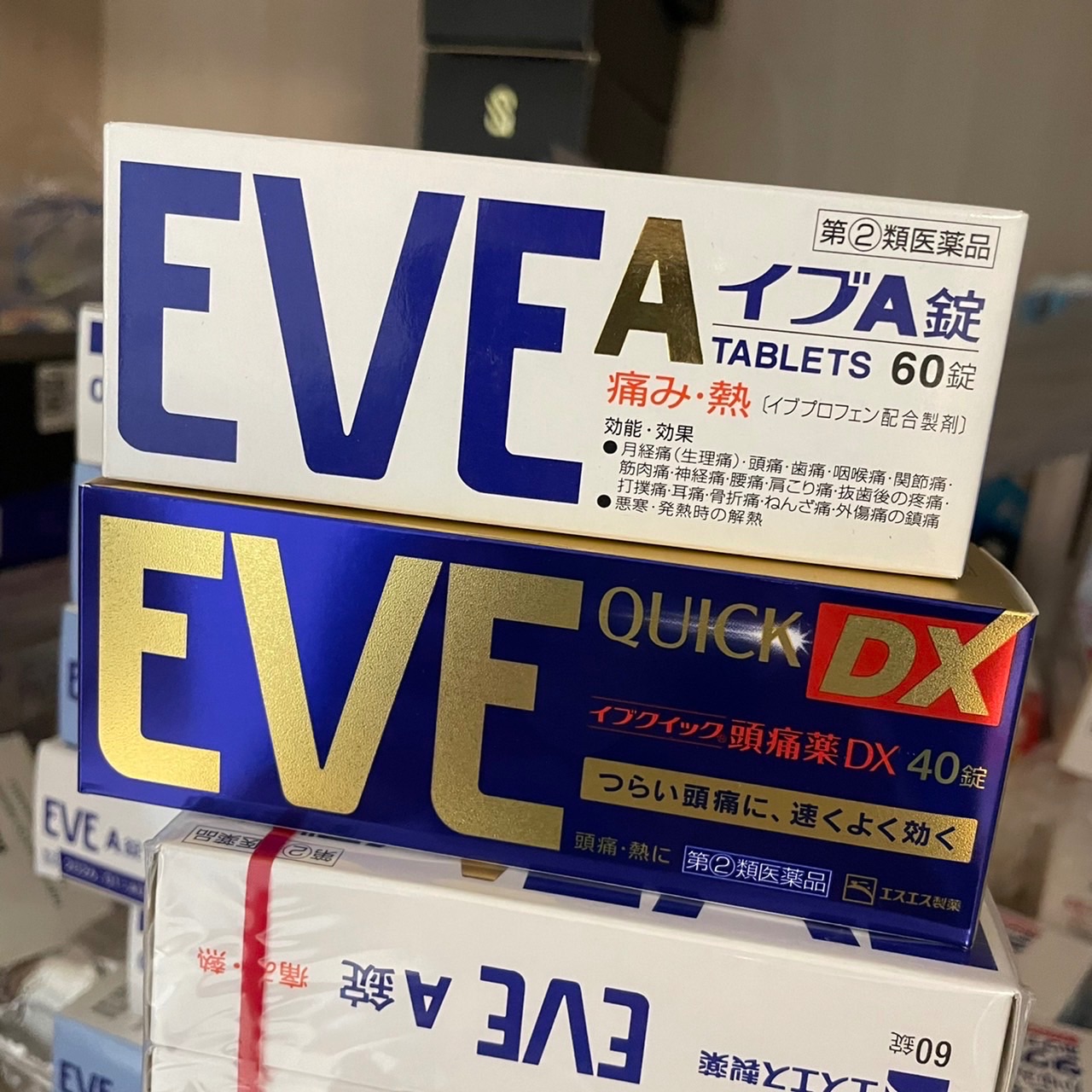 Eve下單
