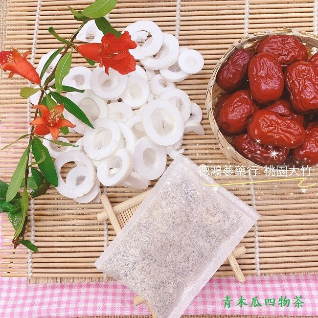 青木瓜四物茶 通草 當歸 王不留行 川芎  養生茶包