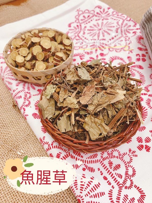 魚腥草茶 魚腥草+甘草 防護 台灣魚腥草 養生茶包