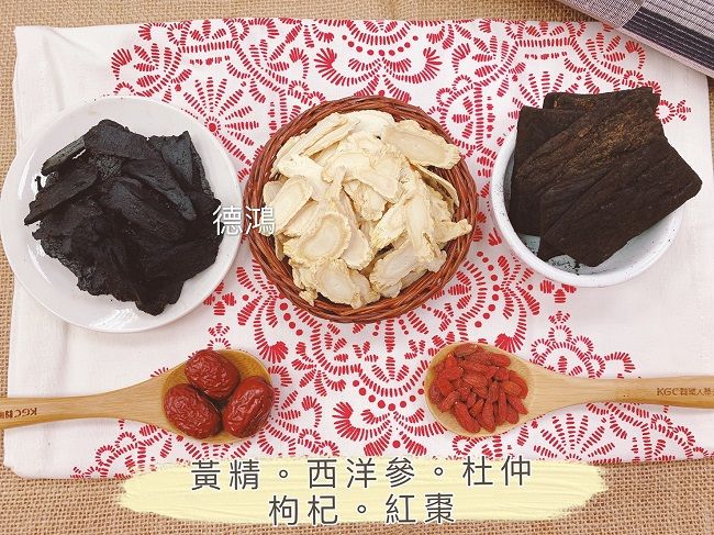黃精+西洋蔘+杜仲   網紅茶包  客製茶包 77
