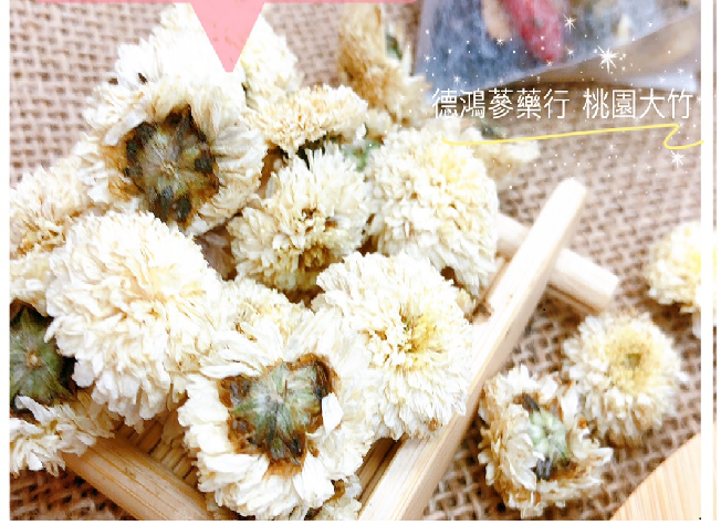 三花決明子茶 菊花 枸杞 桂花 金銀花 決明子 牛蒡  養生茶包