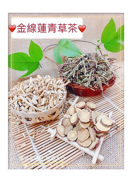 金線蓮青草茶  德鴻獨家配方~超好喝~