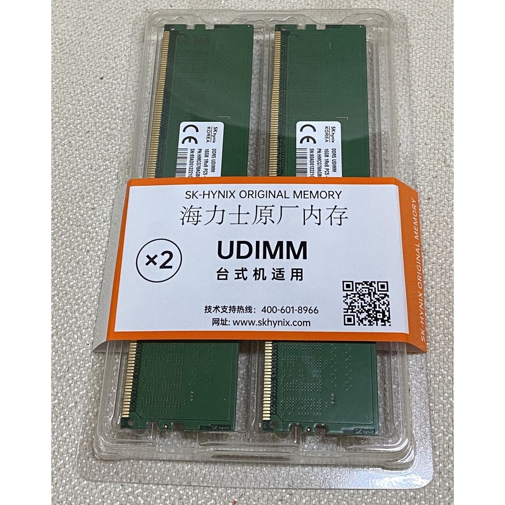 海力士小綠條DDR5-5600（A-Die）16Gx2