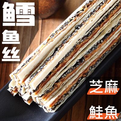 【丸雨食品】鱈魚絲【二種口味：鮭魚夾心．芝麻夾心】 沙發零食首選