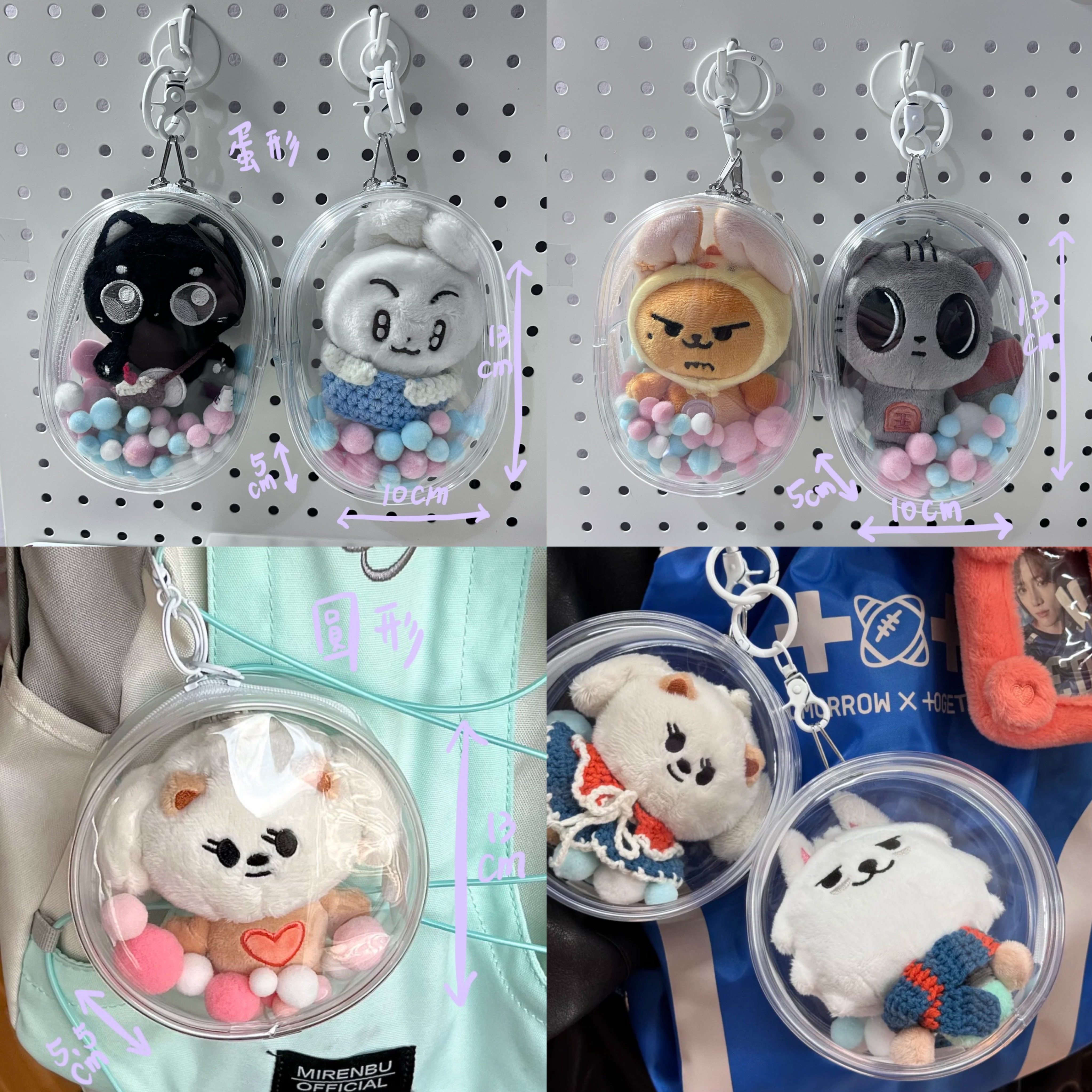 現貨娃包