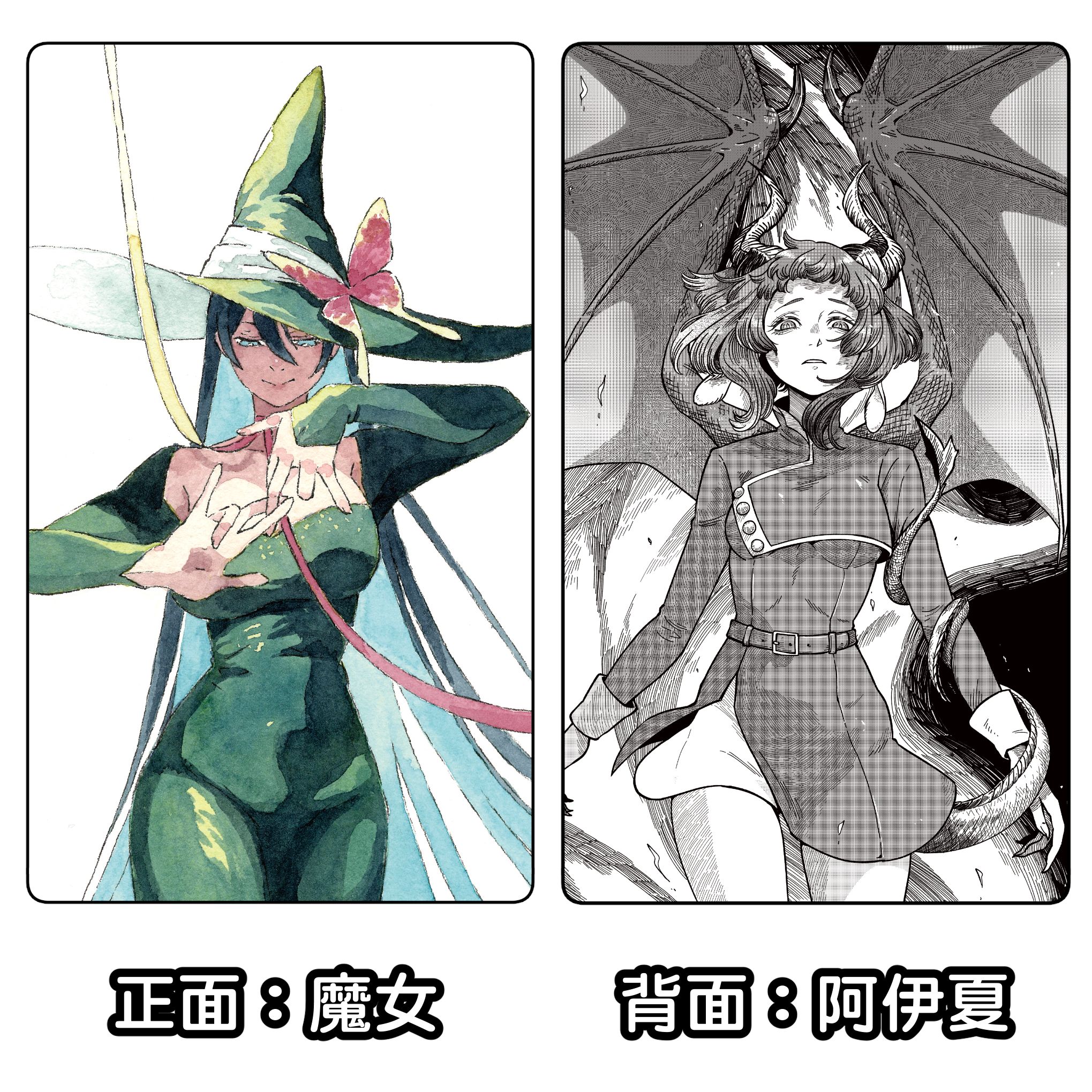 【Perle的魔女手札】水彩漫畫壓克力雙面立牌-魔女＆阿伊夏【原創】