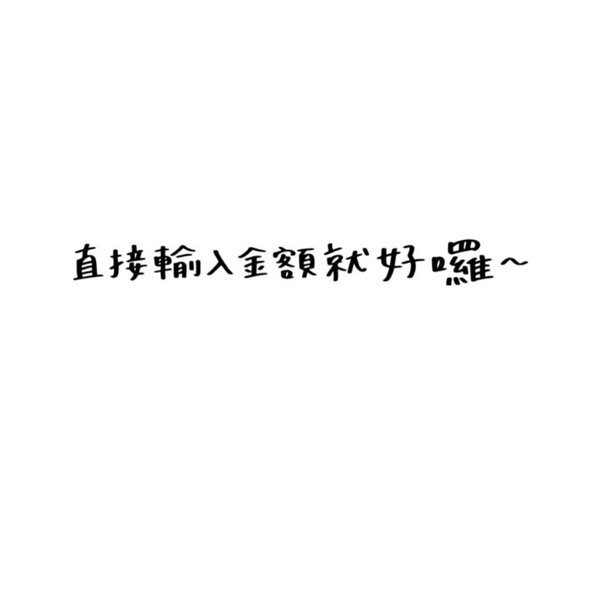 年前商品出清