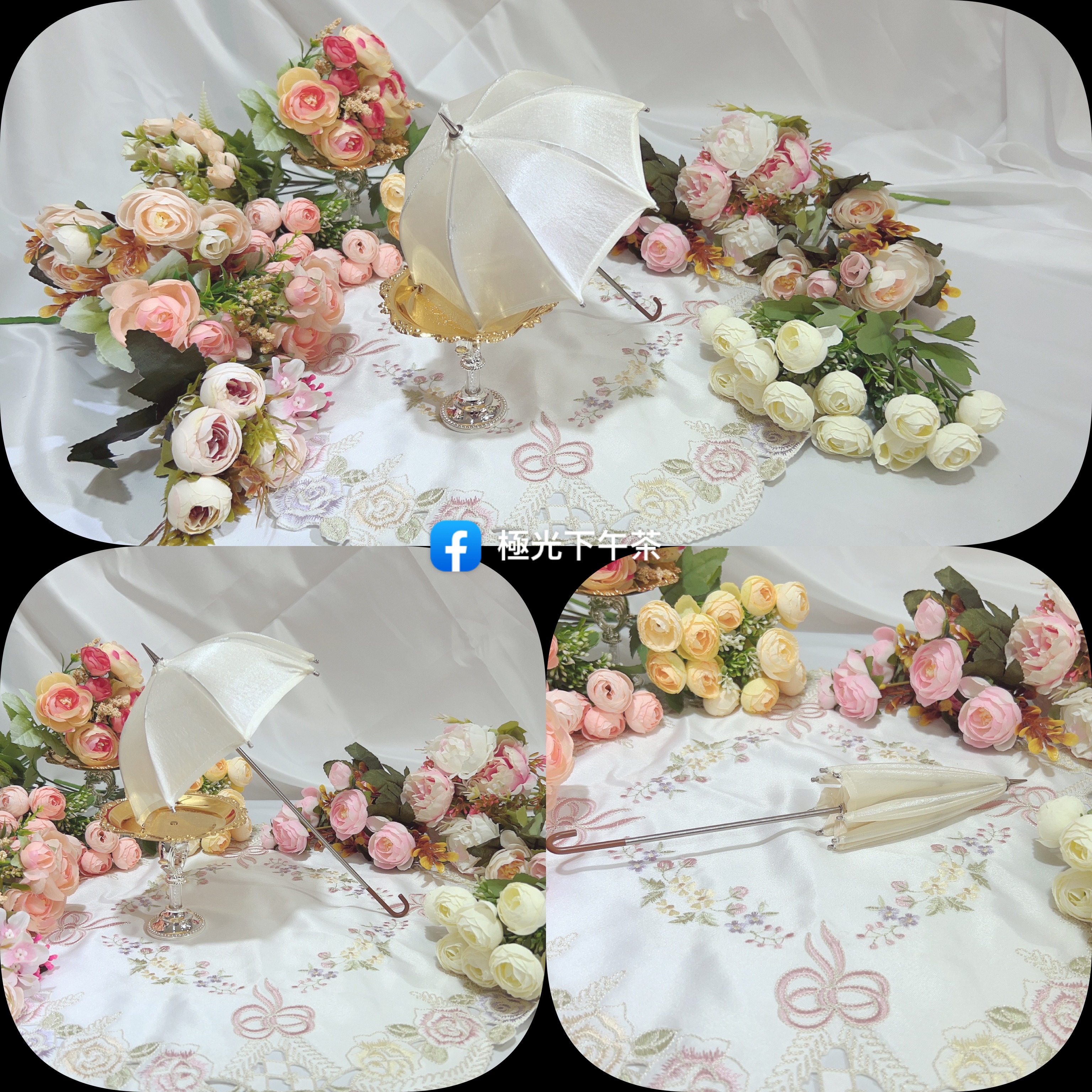 小洋傘-基礎素面（米白）