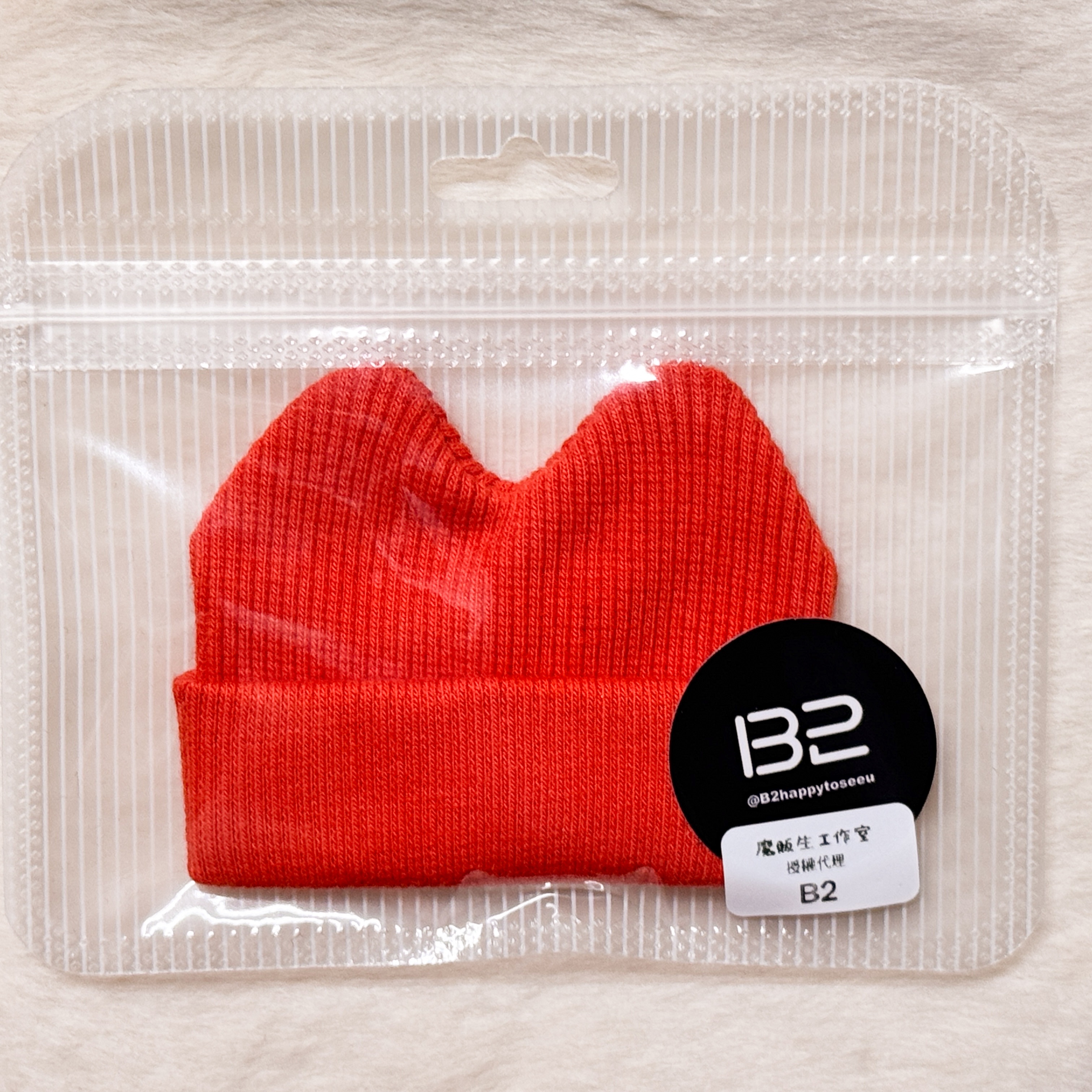 B2 兔子毛帽