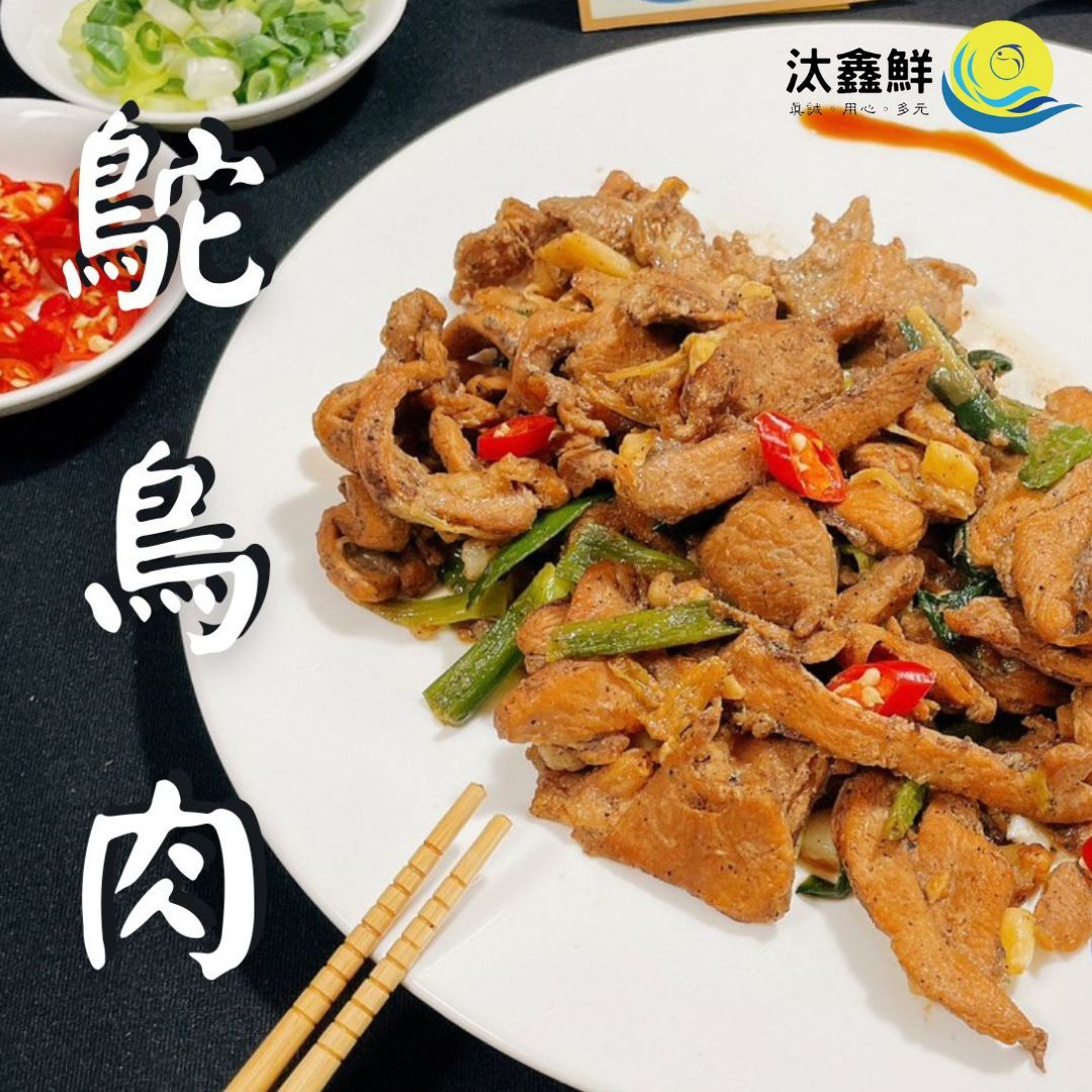 【汰鑫鮮】鴕鳥肉 600g 家常菜 熱炒/冷凍調理