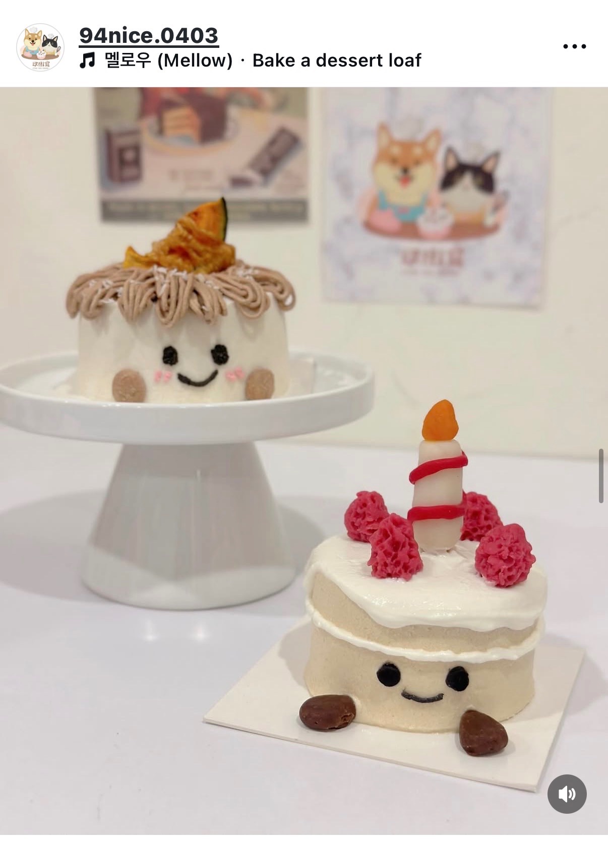寵物版jellycat 系列 慶生小蛋糕🎂