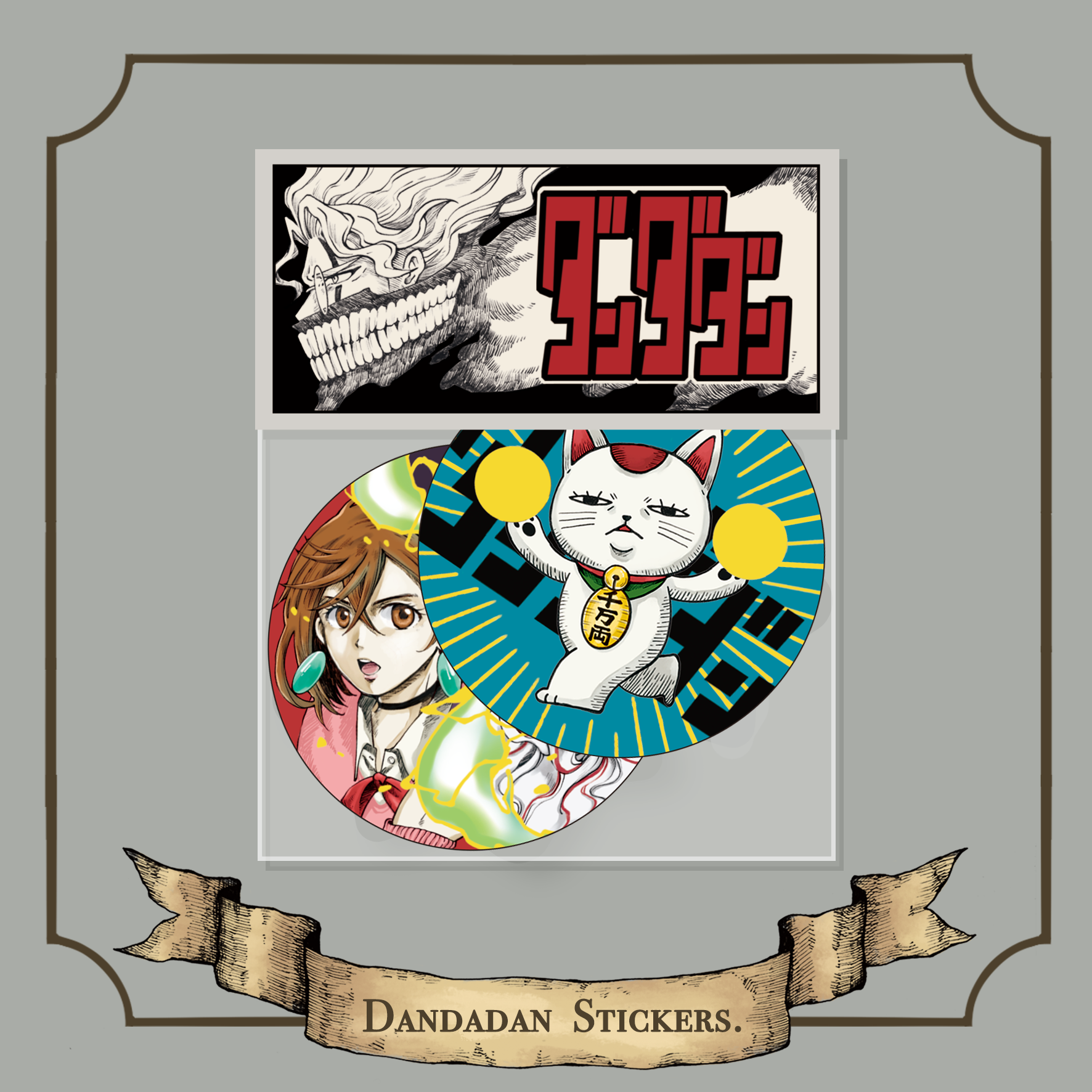 【二創|膽大黨】防水亮銀貼紙 2款式一組