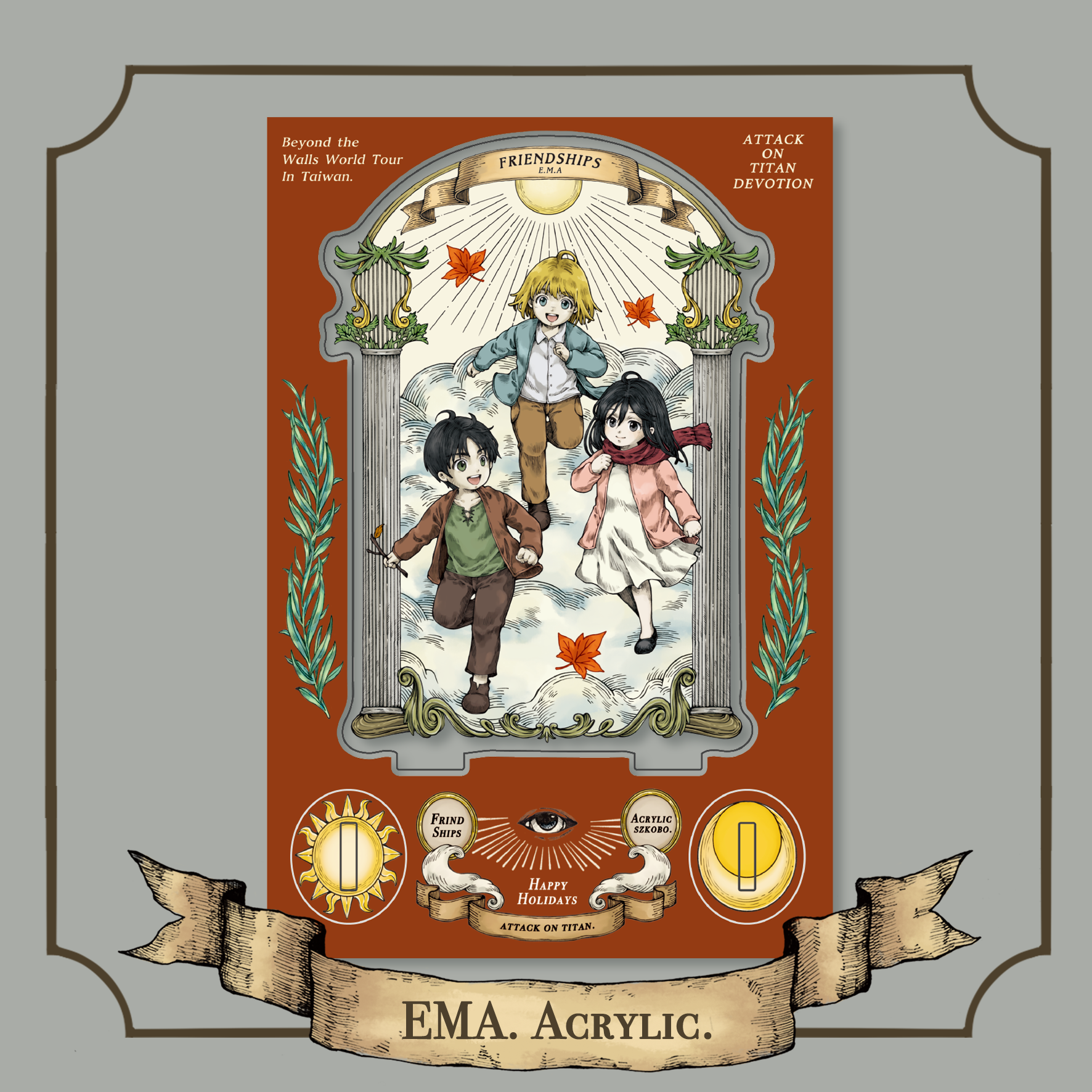 【二創｜進擊的巨人】EMA.自組壓克力立牌