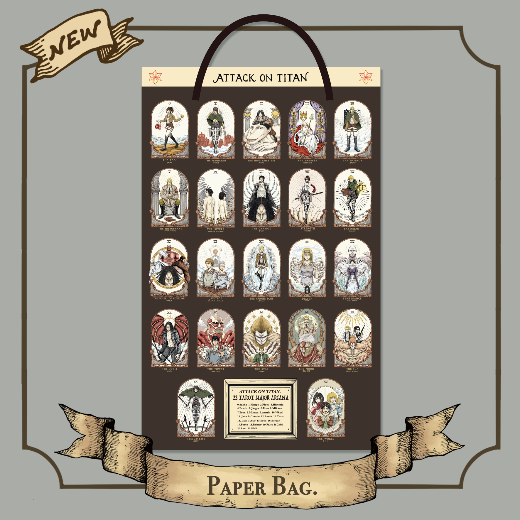 【 二創｜進擊的巨人 】紙袋（消費滿$600不含運會贈送）