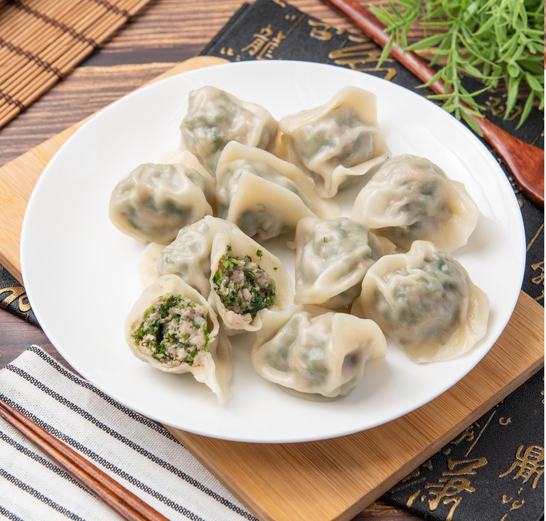 香菜鮮肉水餃（冬季限定）