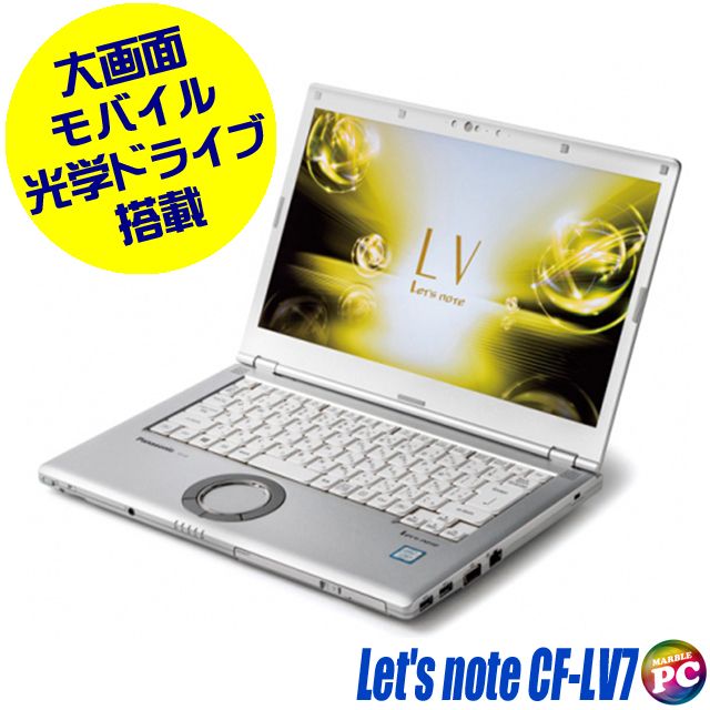 Panasonic CF-LV7 14吋筆記型電腦