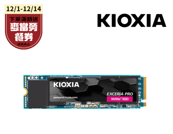 KIOXIA EXCERIA PRO 1TB