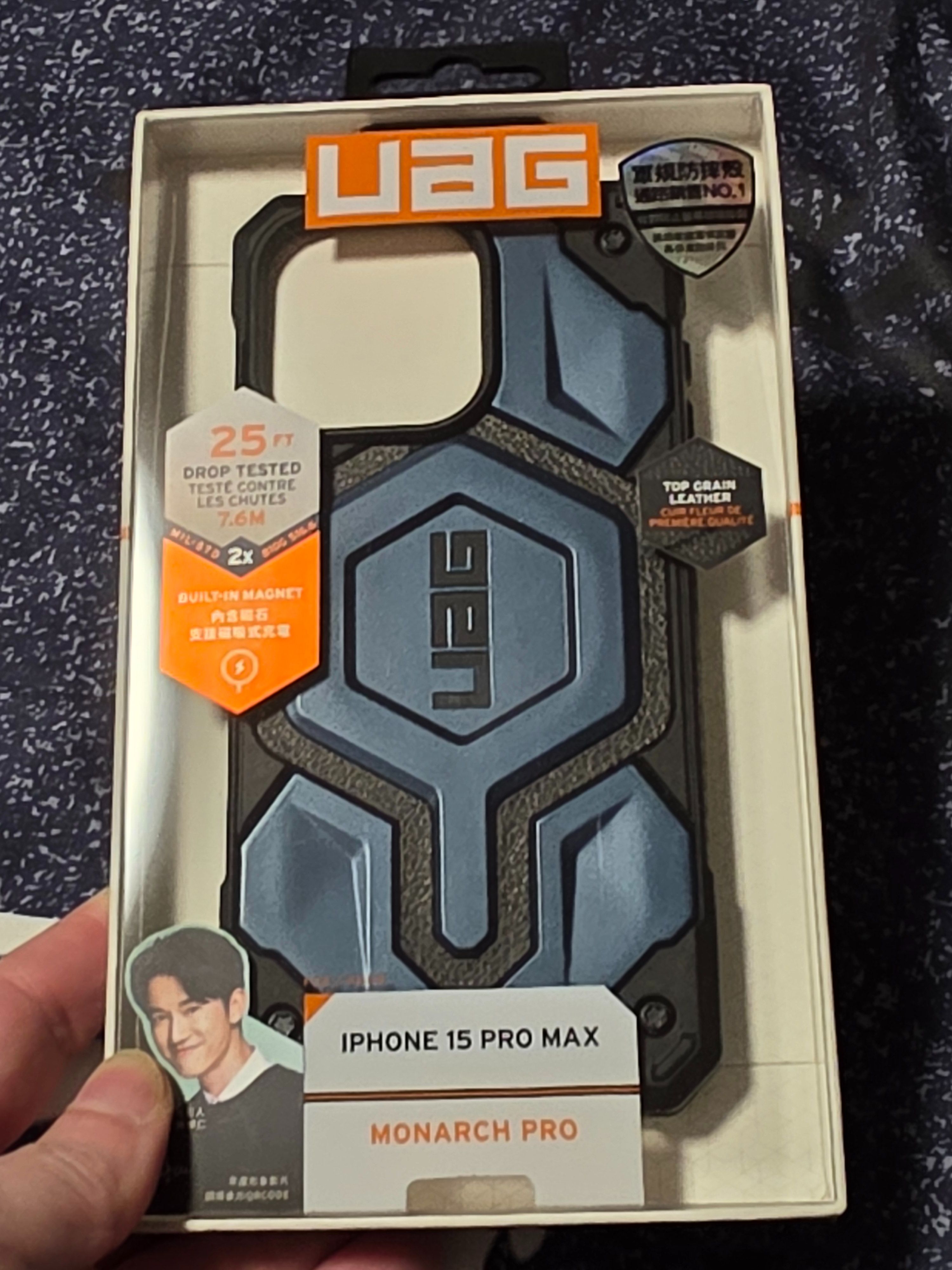iPhone 15 Pro Max UAG Monarch Pro頂級軍規手機殼