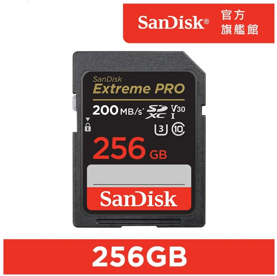 SAMSUNG 256G SD卡 全新未使用